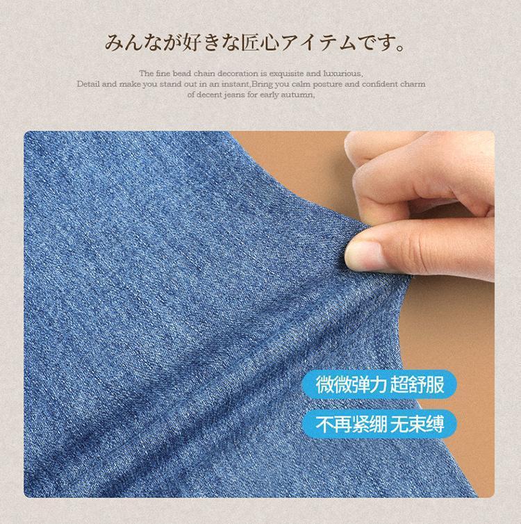高腰显瘦窄版阔腿裤牛仔裤女春秋季2024年新款法棍垂感直筒长裤子详情31