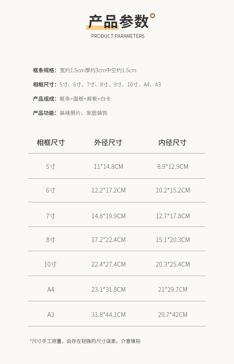 木质中空立体相框简约创意桌面相框摆台6寸7寸8寸挂墙照片框架详情2