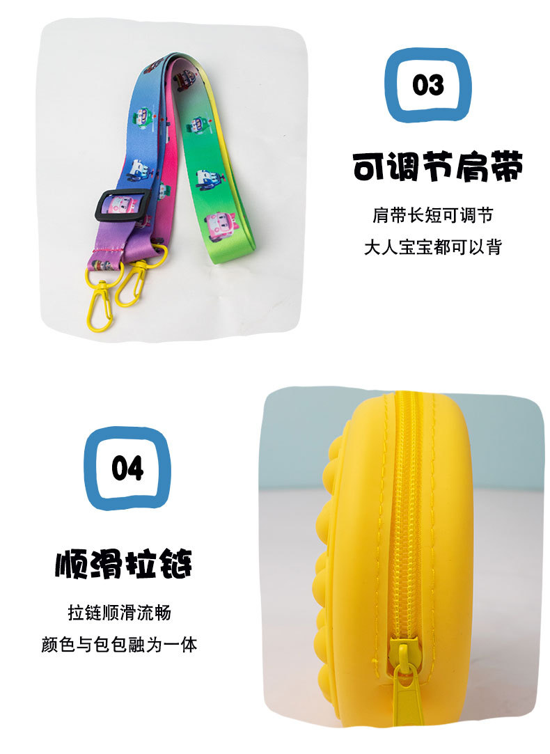 灭鼠先锋儿童解压泡泡硅胶圆形斜挎包批发厂家通用塑料制品详情11