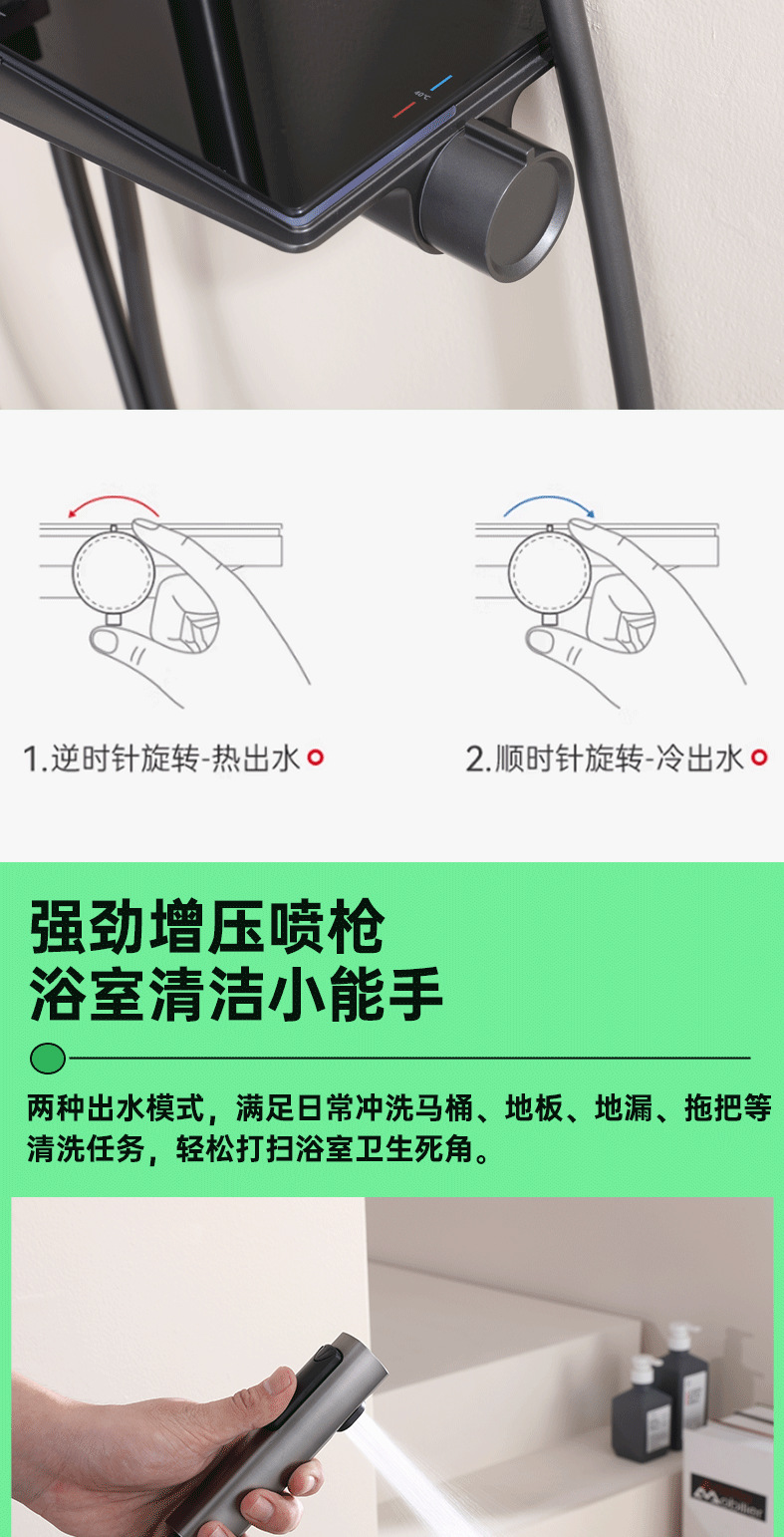 源头工厂淋浴花洒套装卫浴淋雨浴四功能家用浴室沐浴花晒喷枪头器详情13
