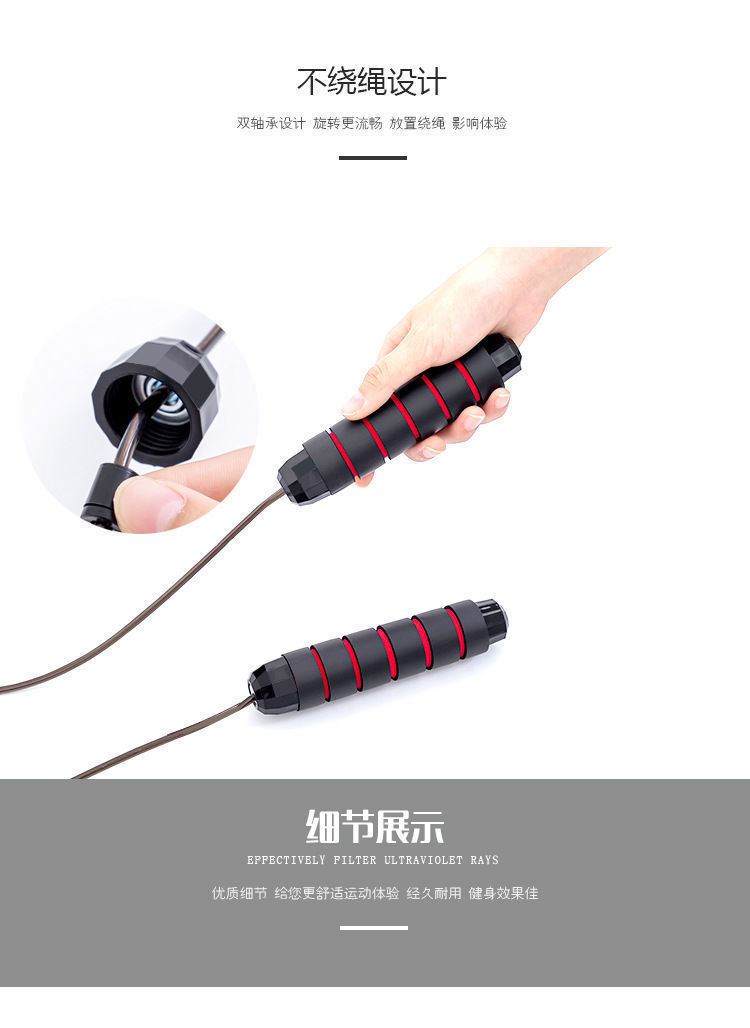 厂家直发负丝跳绳健身锻炼运动学生比赛轴承跳绳体育用品批发详情7