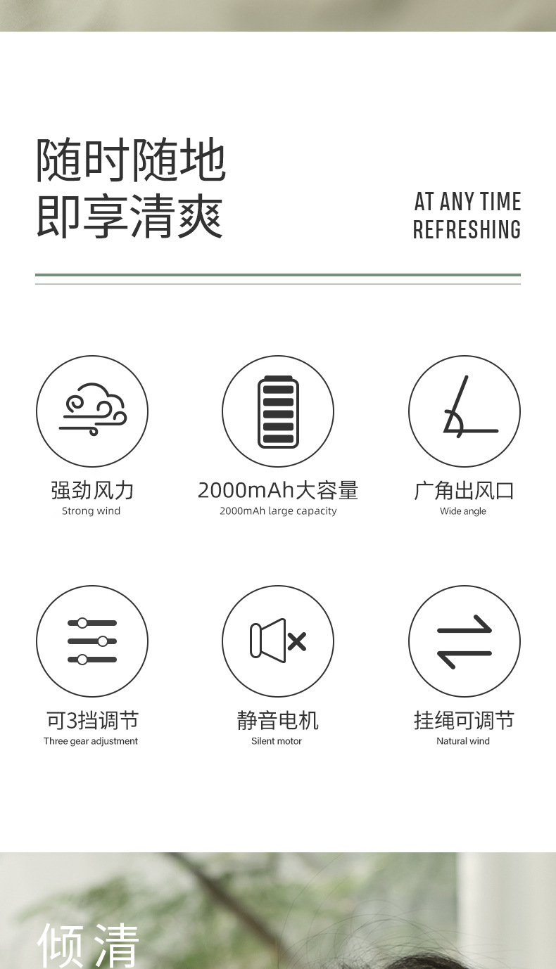 新款懒人挂脖风扇无叶 usb充电迷你小风扇大风力颈挂腰风扇跨境详情2