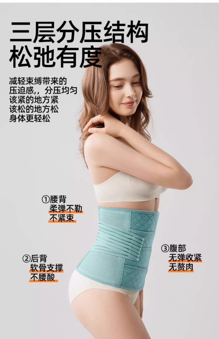 婧麒产后收腹带产妇顺产剖腹产专用孕妇塑身月子束腰束腹带束缚带详情16