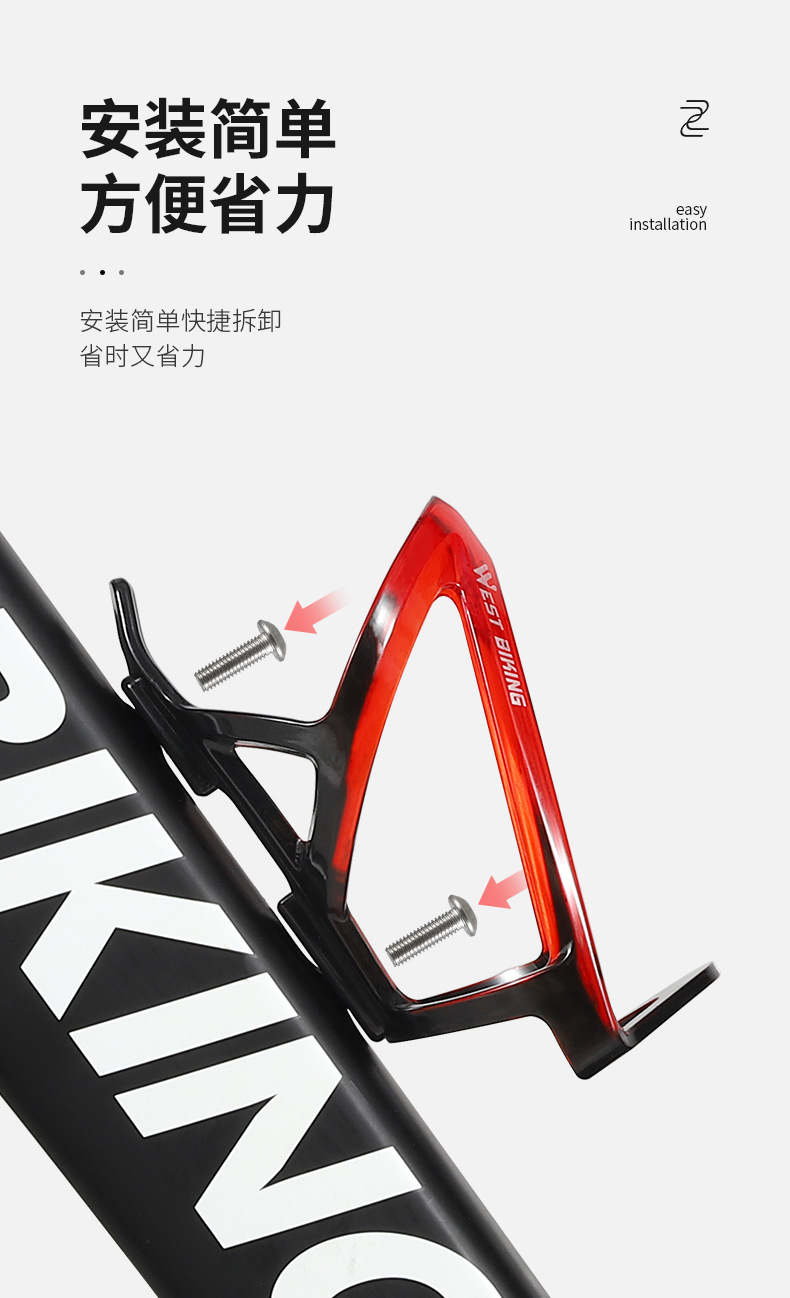 Xiqi Zhe bicycle water bottle stand, multi-color gradient road and mountain bike water bottle stand, cycling water cup stand, bicycle accessories pic 9