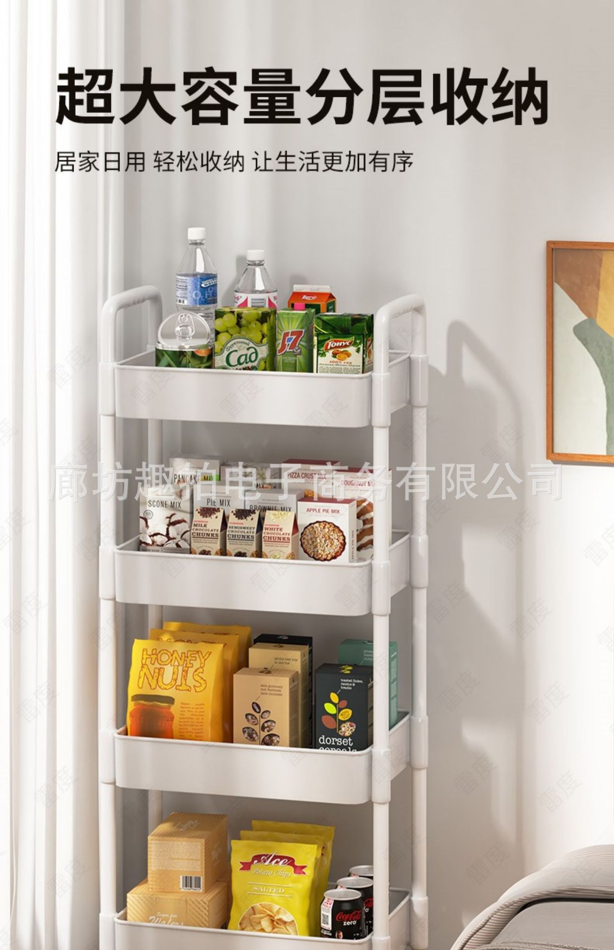 置物架书架小推车落地可移动家用简易多层零食收纳架子储物架带轮详情4