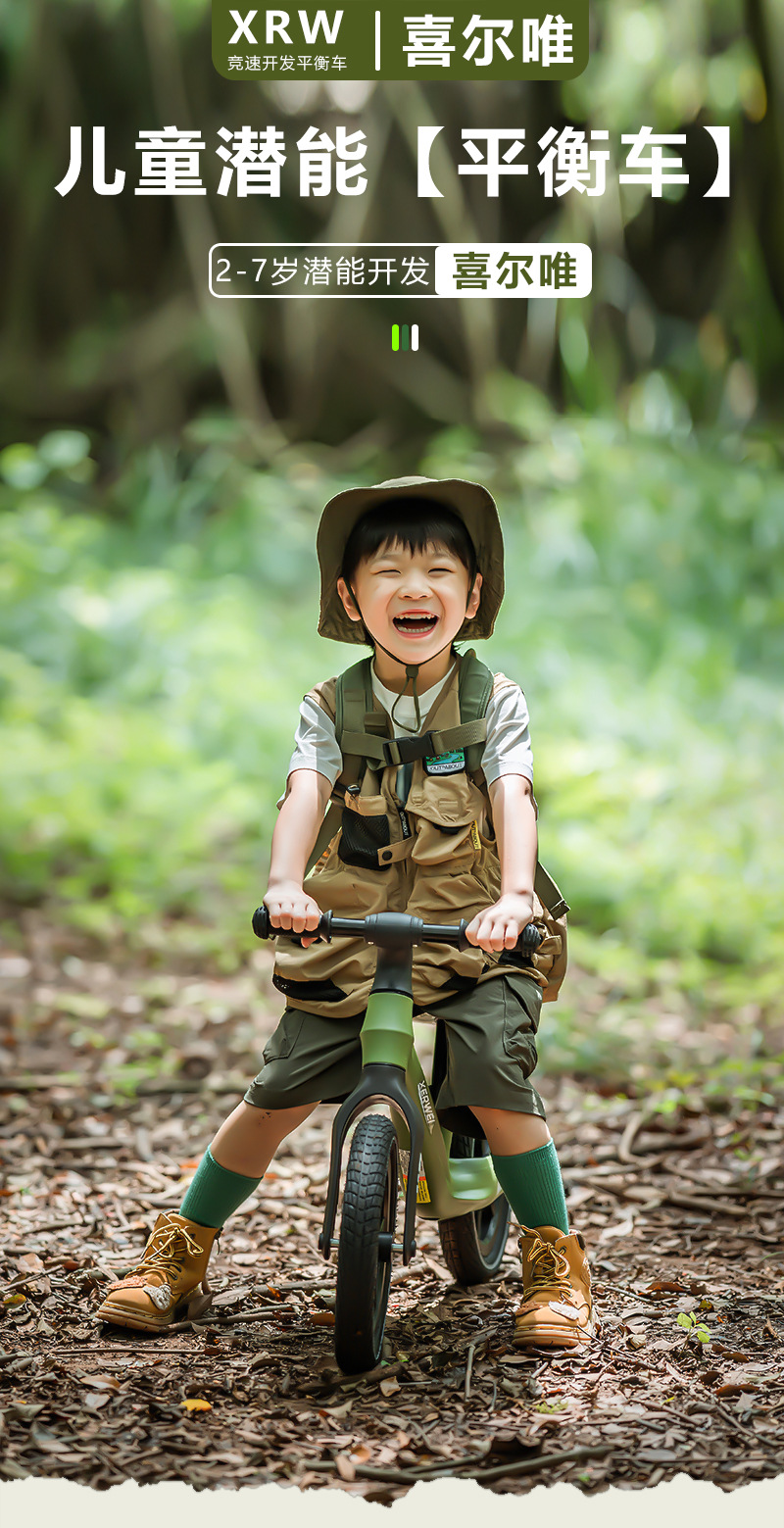 平衡车儿童1-3岁3到6岁儿童滑行车无脚踏平行车小孩溜溜车2岁入门详情2