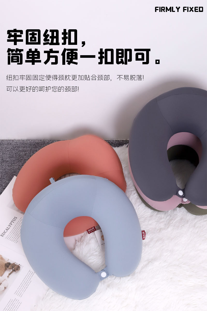 纯色记忆棉U型枕康乐屋瑜伽服面料护颈枕加高颈枕颈椎加高支撑详情6
