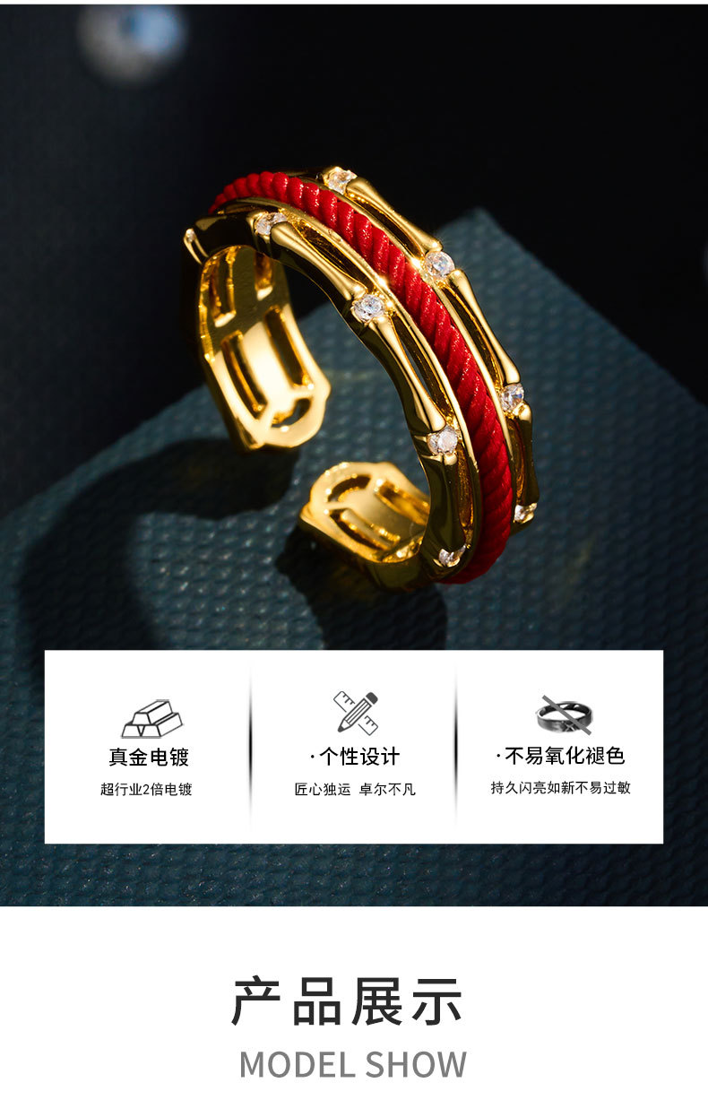 Light luxury Chinese-style red string bamboo joint open ring, copper alloy real gold electroplated with zircon, adjustable index finger ring pic 6