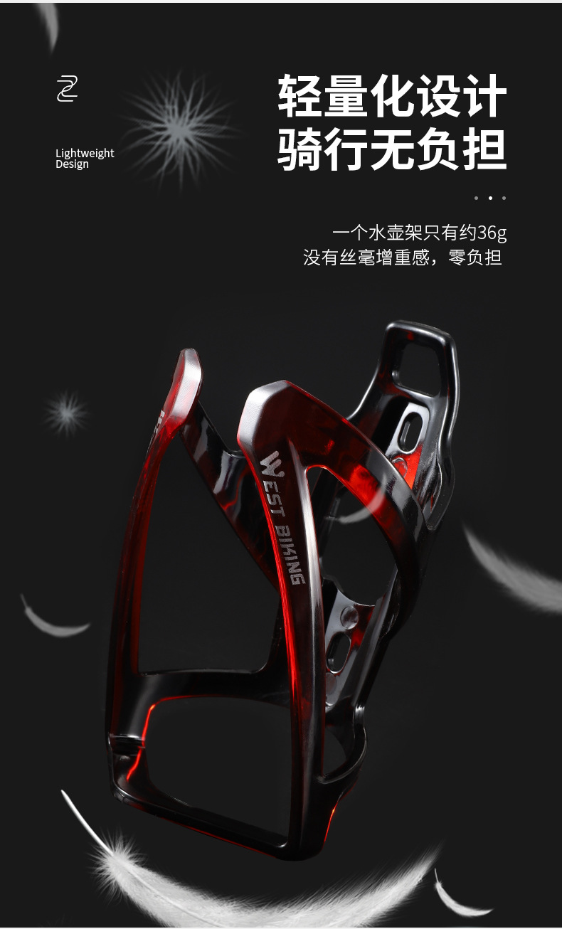 Xiqi Zhe bicycle water bottle stand, multi-color gradient road and mountain bike water bottle stand, cycling water cup stand, bicycle accessories pic 6