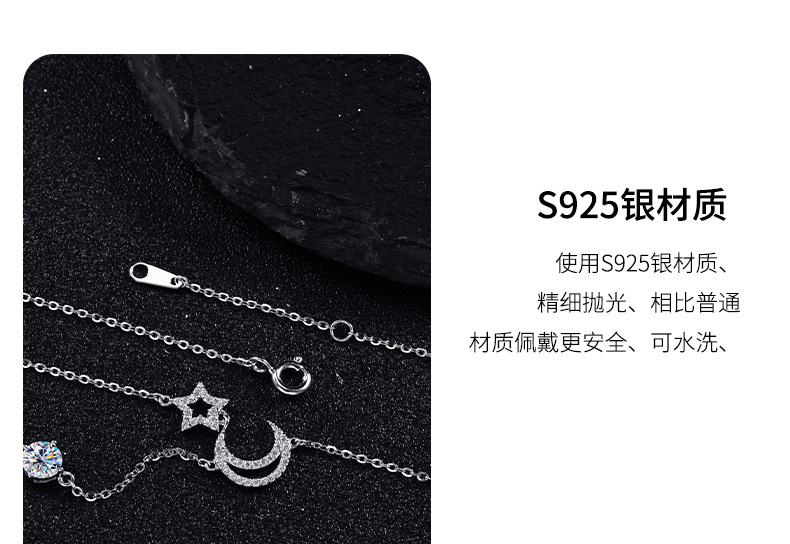 纯银星月项链女小众设计感2026年新款高级项链轻奢时尚气质毛衣链详情8
