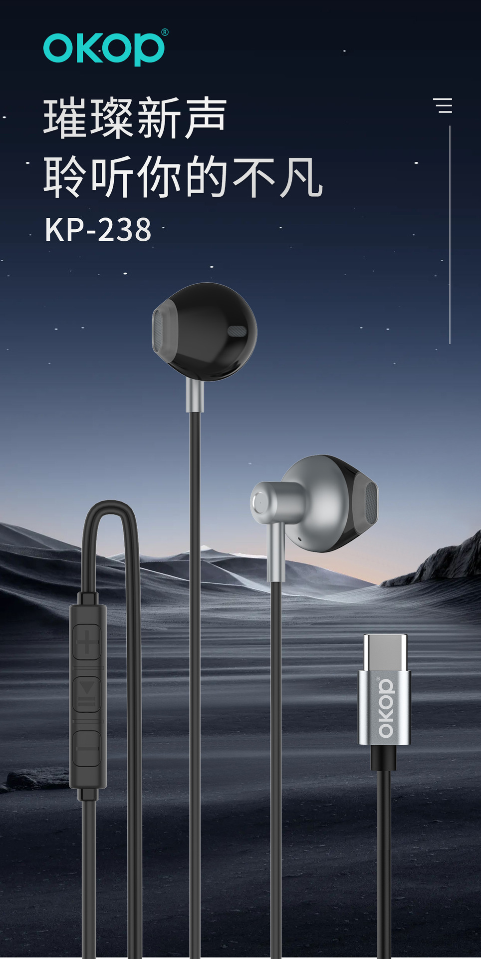 238 wired headphones with a USB-C interface, semi-in-ear, high volume, high sound quality, cross-border best-selling games, and low latency pic 4