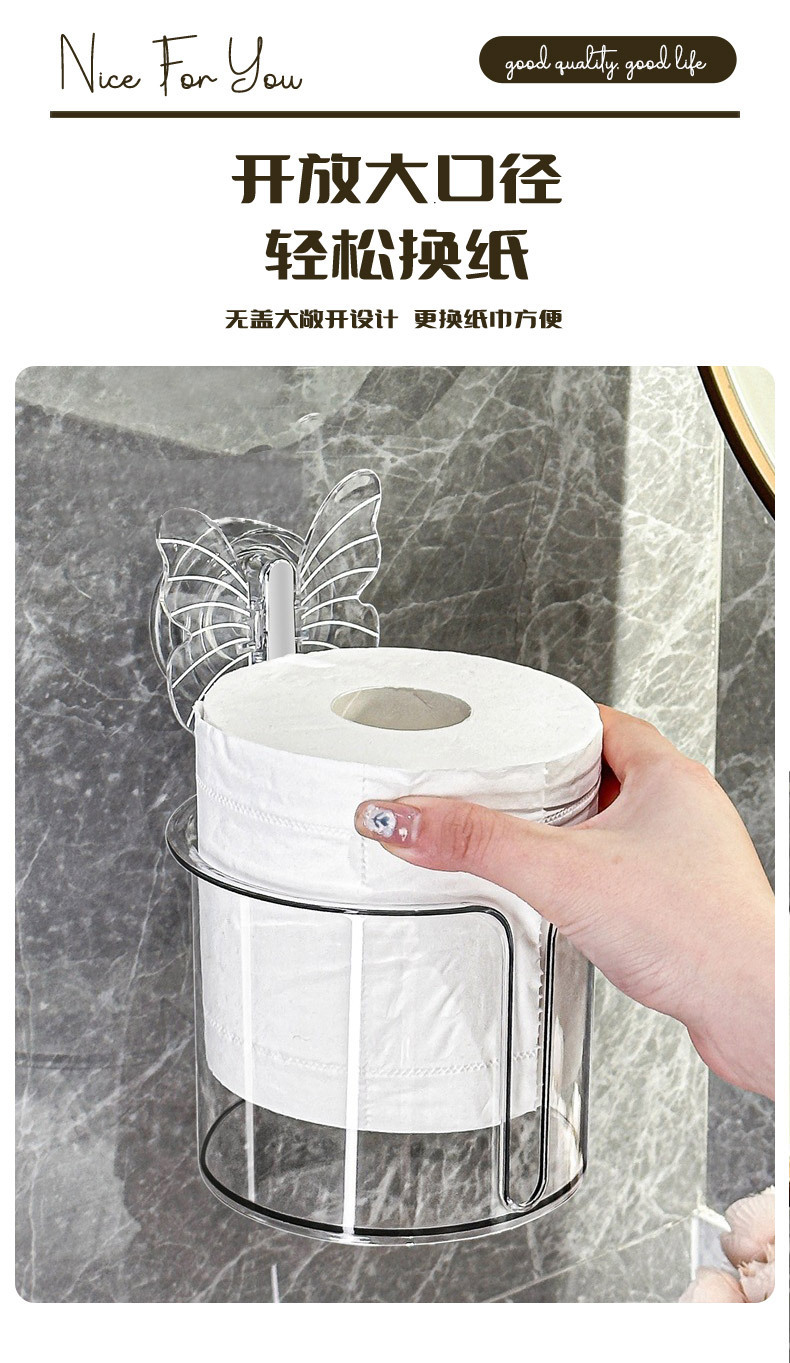 爱优汇卫生间置物架高级感免钉吸盘化妆品收纳架卷纸盒纸巾收纳盒详情11