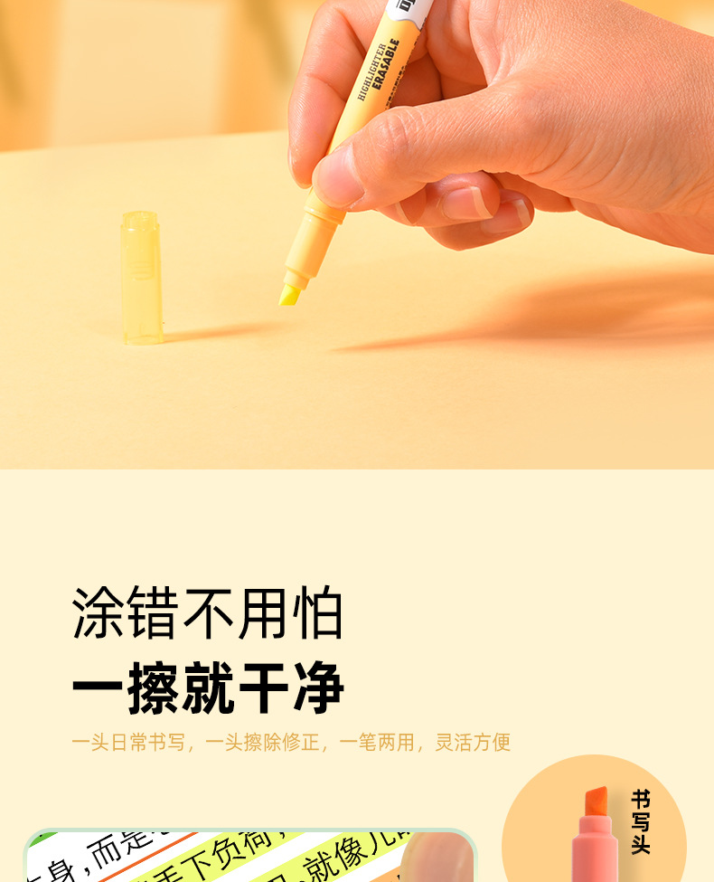 Tianfeng 239D Erasable highlighter pen for marking key points, note-taking and journal-making pen, multi-color highlighter pen wholesale pic 9