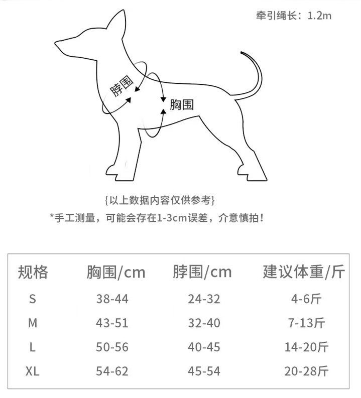 宠物带反光胸背带狗狗防丢失透气牵引绳猫咪中小型犬背心式遛狗绳详情5