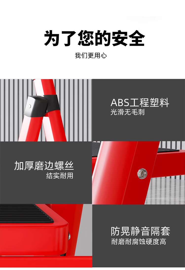 梯子家用折叠伸缩室内楼梯人字梯多功能加厚便携不锈钢五步梯爬梯详情23