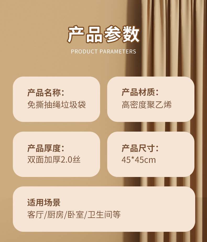 欧凯斯卡通免撕抽绳垃圾袋加厚不易破手提家用厨房不脏手垃圾袋详情21