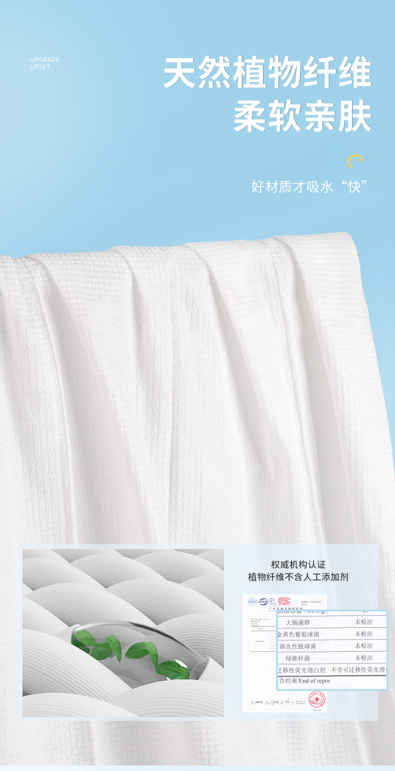 一次性浴巾旅行便携式独立包装绵柔宾馆酒店出差纯棉加厚加厚柔软详情4