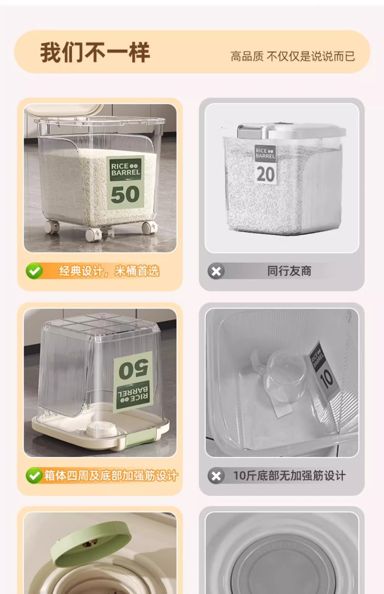 米桶家用2024新款50斤装食品级米箱防虫防潮密封杂粮面粉储存米罐详情4