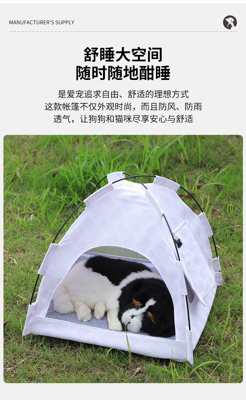 戎咖宠物跨境亚马逊宠物帐篷外出便携可折叠猫狗窝简约纯色透气舒适宠物床详情5