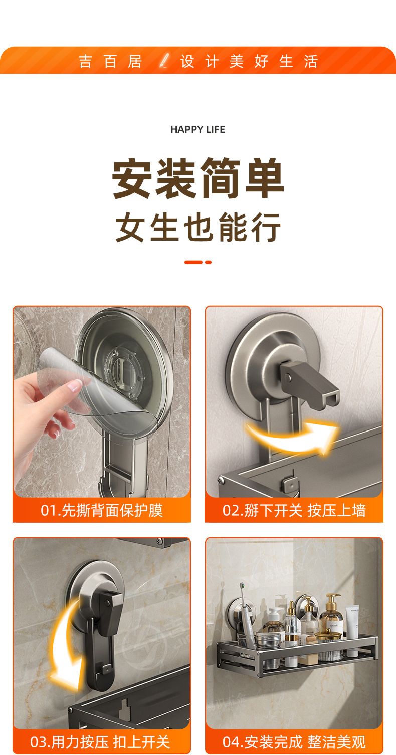 厂家供应浴室置物架卫生间吸盘洗漱台浴室宿舍厕所牙刷洗浴用品详情14