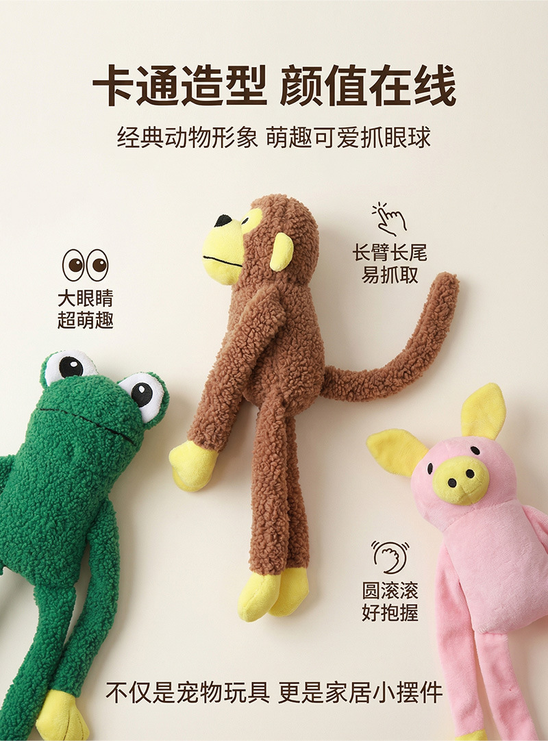 星星人AI玩具宠物毛绒发声猴子青蛙小猪款毛绒玩具仿真猫背包哭哭马详情9