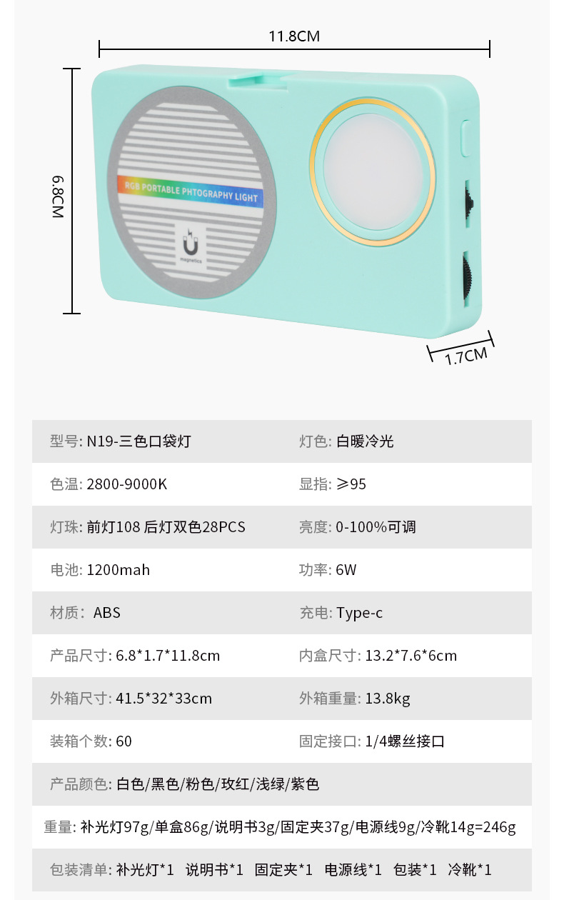 手机补光灯摄影灯服装灯棒柔光拍摄辅助灯详情16