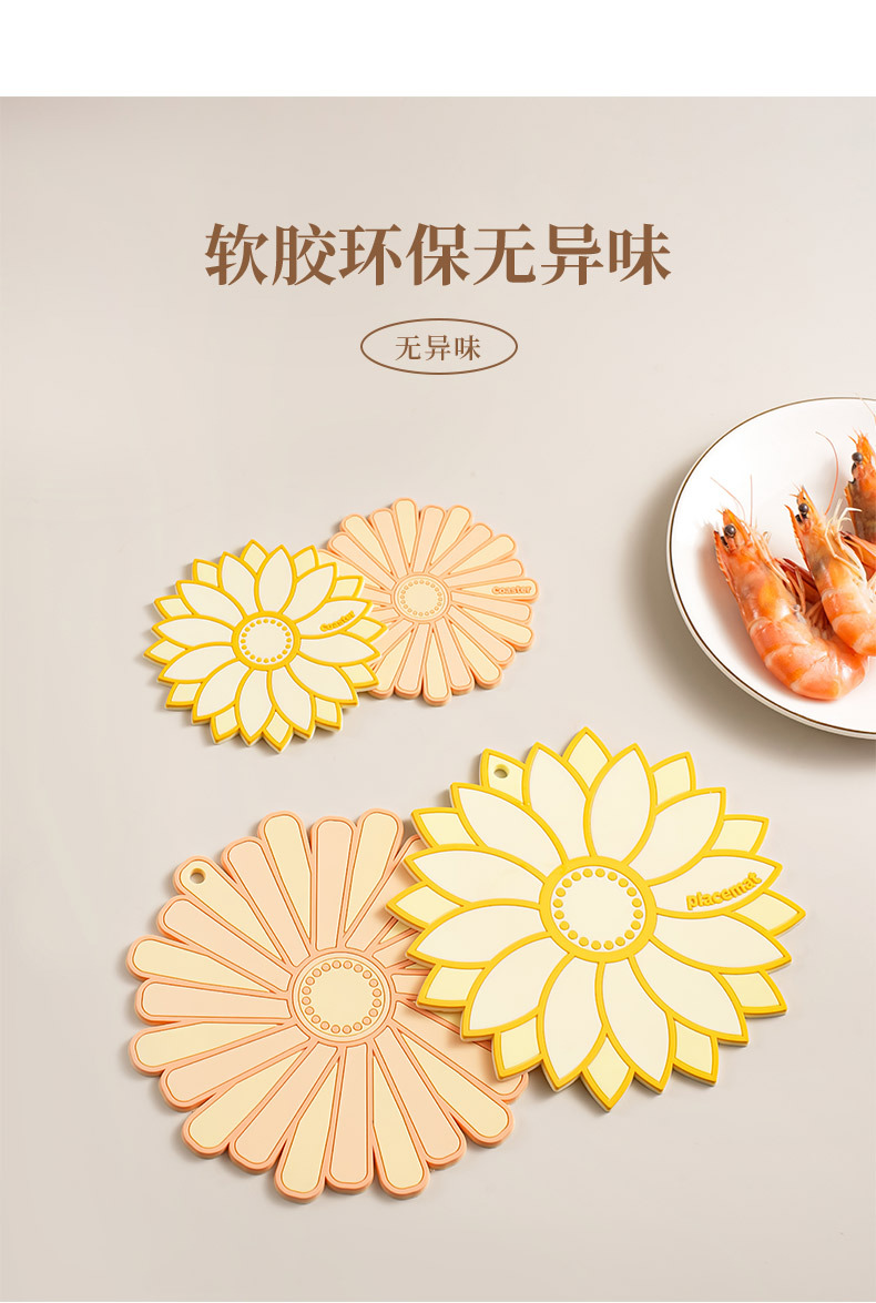 高颜值隔热垫软胶pvc餐桌隔热垫高级感碗垫耐高温防烫锅杯垫定制详情22