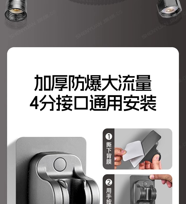 涡轮增压花洒喷头超强淋雨花晒头浴头超级加压浴室沐浴莲蓬头套装详情27