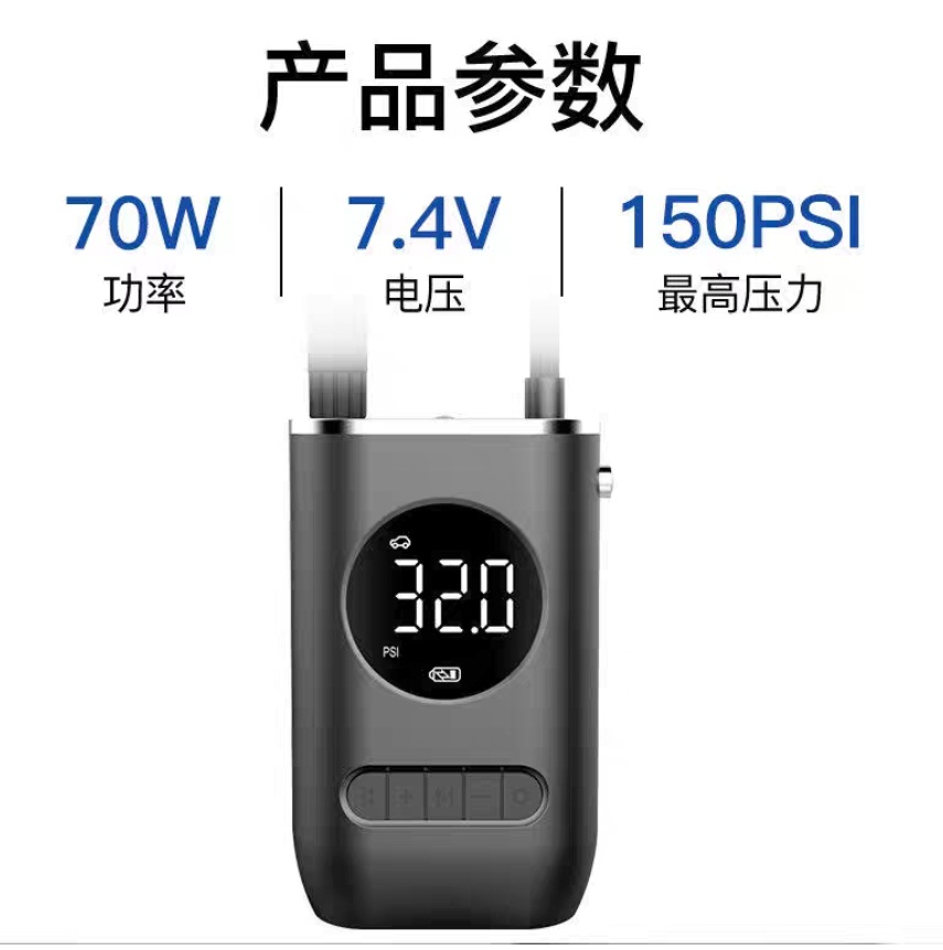 无线汽车充气泵多功能电动车载充气泵便携迷你汽车轮胎打气筒详情1