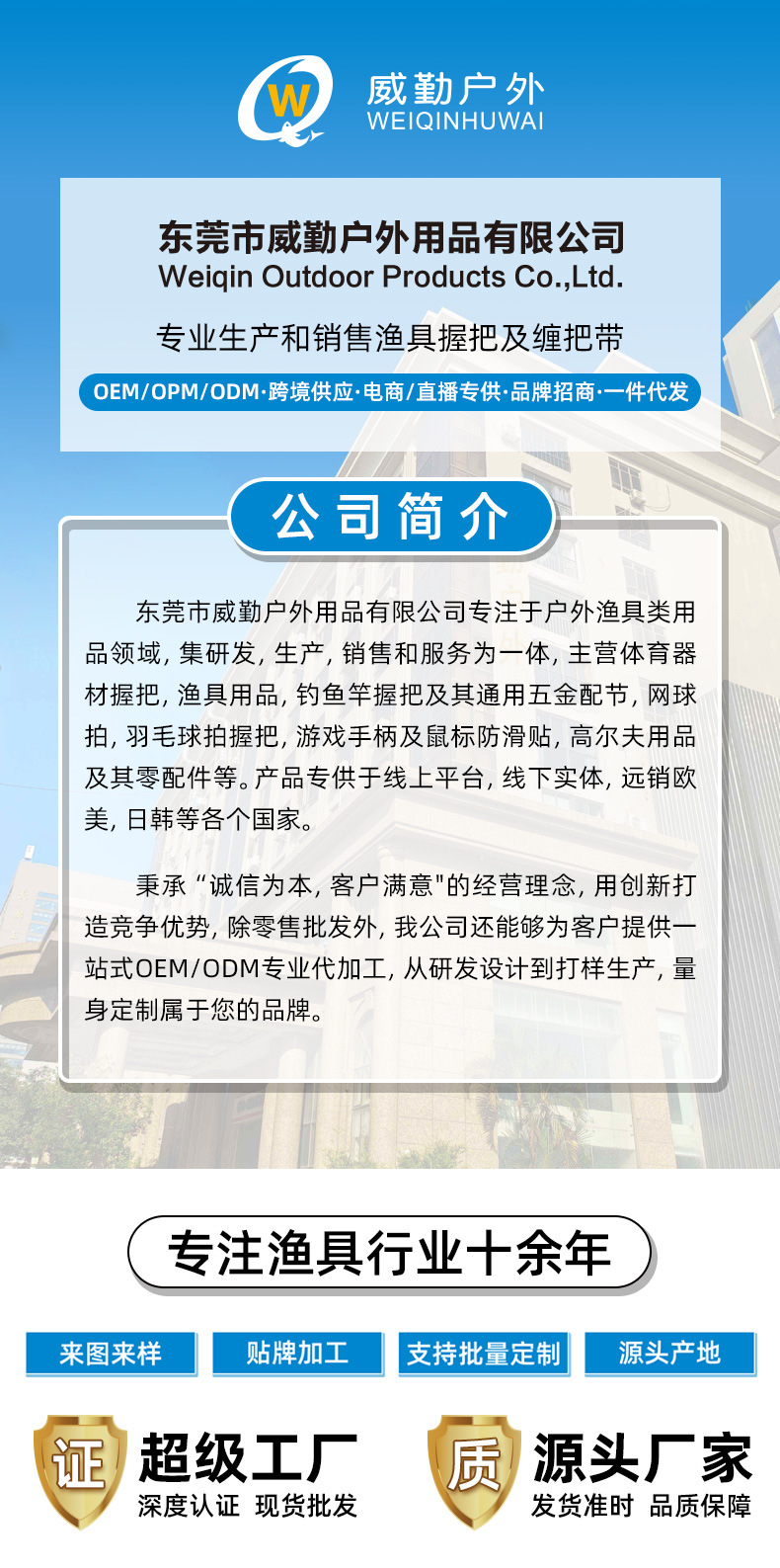 2024钓鱼鱼竿缠把带防滑吸汗带防水钓竿手把缠绕带鱼杆PU握把带详情2