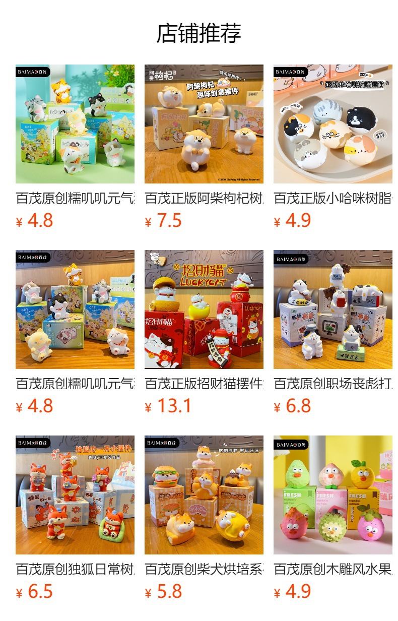 原创糯叽叽元气猫猫摆件可爱精致树脂公仔居家桌面摆饰车内装饰品详情1