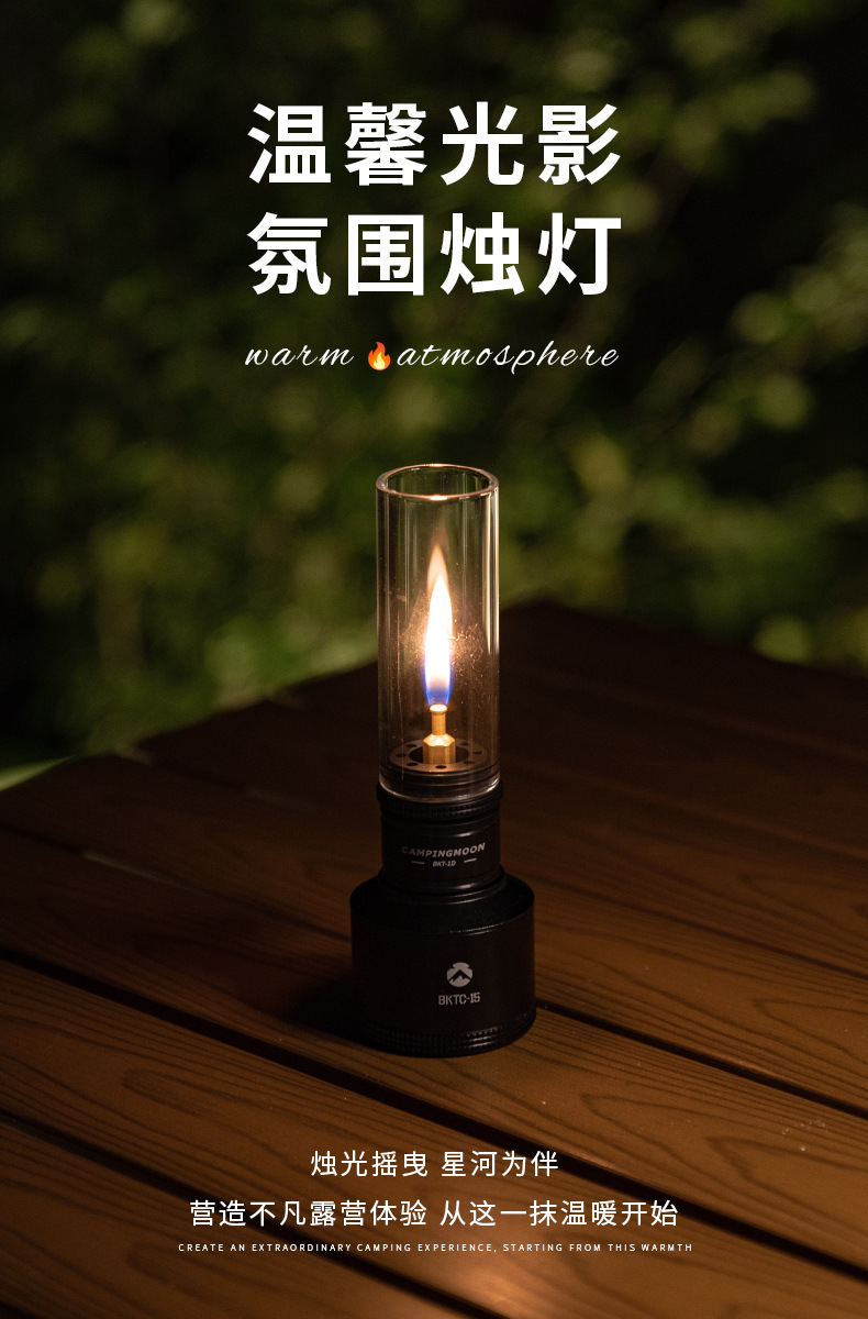 Koman BKT-1D black gas coreless candle lamp tent gas lamp lamp Atmosphere camping flat gas straight tube candlelight lamp pic 1