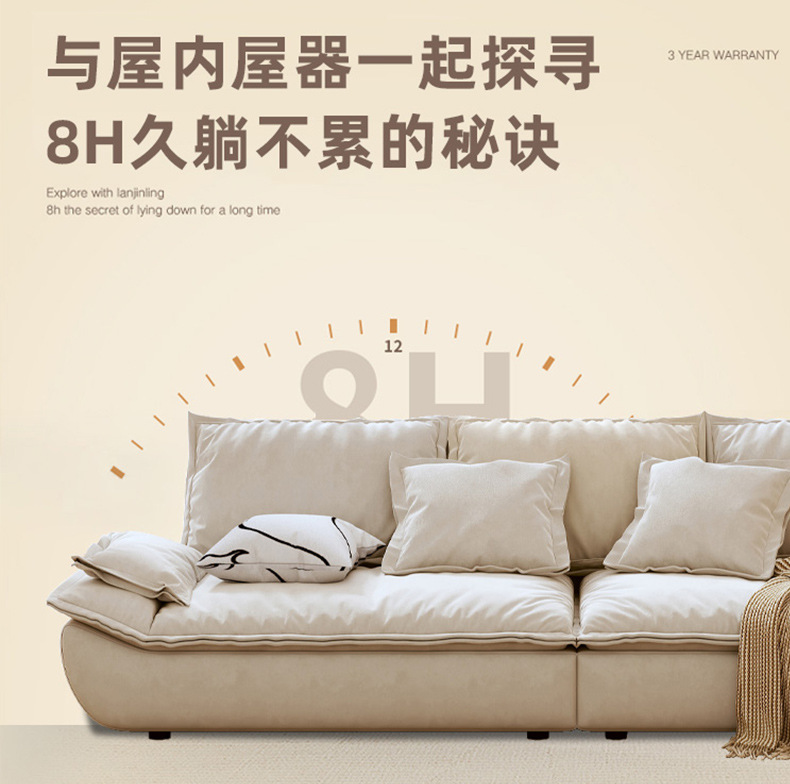 意式简约科技布艺沙发客厅小户型三人位直排奶油风网红帆船沙发详情12