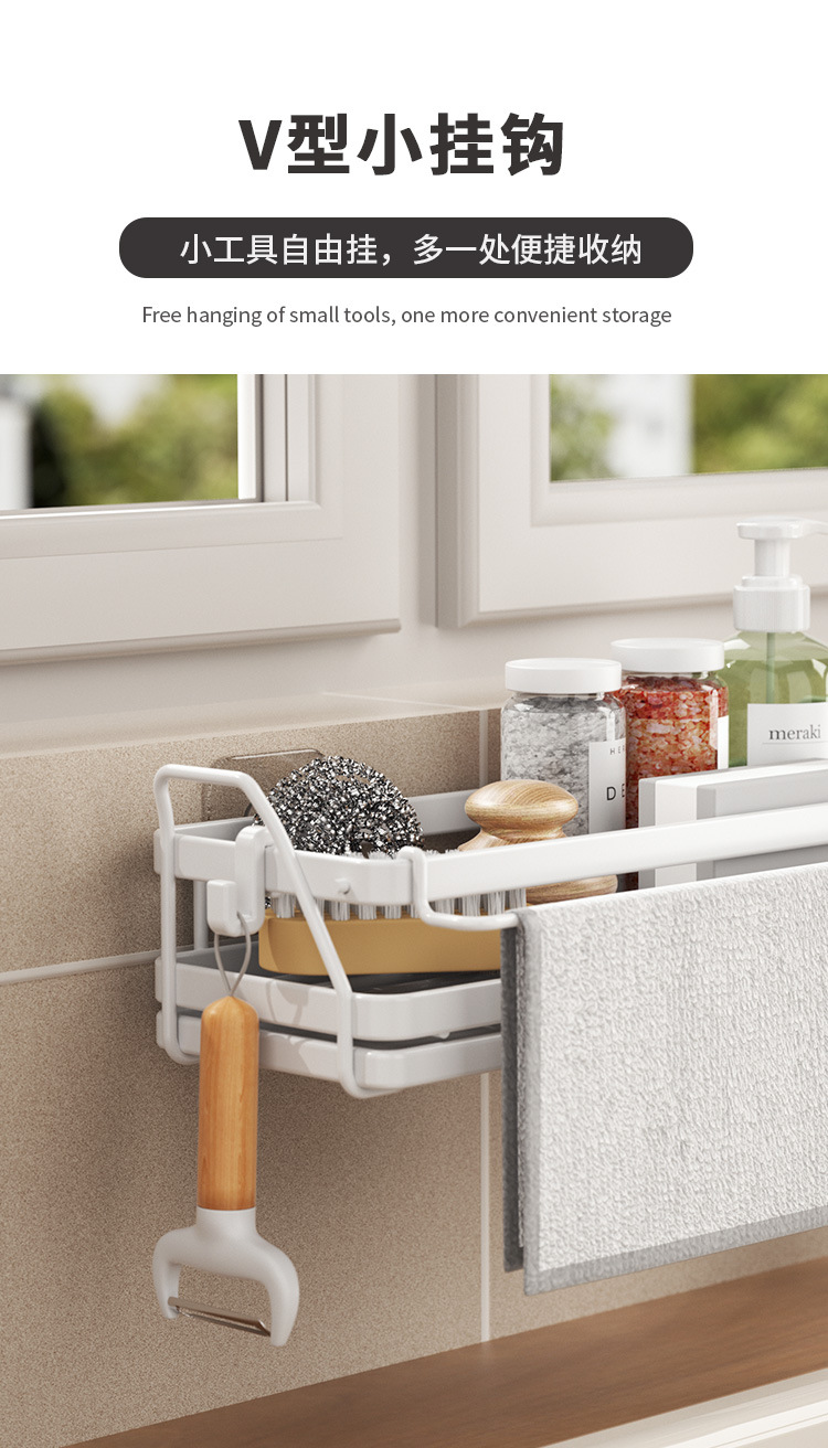 Kitchen storage rack, rag storage rack, non-perforated seasoning rack, sink, sponge draining basket, wall-mounted sink wonder pic 8