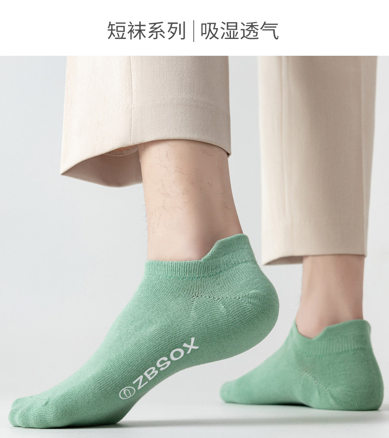 批发男士夏季涤棉短袜 船袜隐形袜款 吸汗透气夏天薄款短筒船袜夏款 舒适透气不闷脚详情28