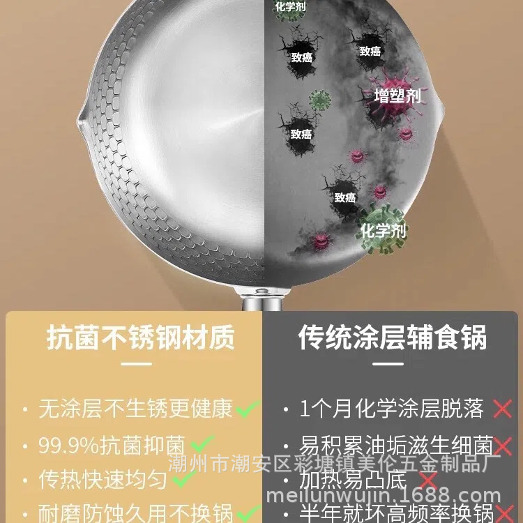 厂家直销日式雪平锅不锈钢宝宝辅食锅泡面锅木柄无涂层锤纹汤奶锅详情13