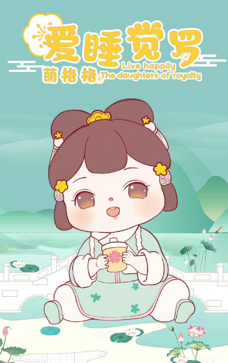 爱睡觉罗萌格格盲盒手办创意古风宫廷公仔树脂小摆件礼物文创详情2