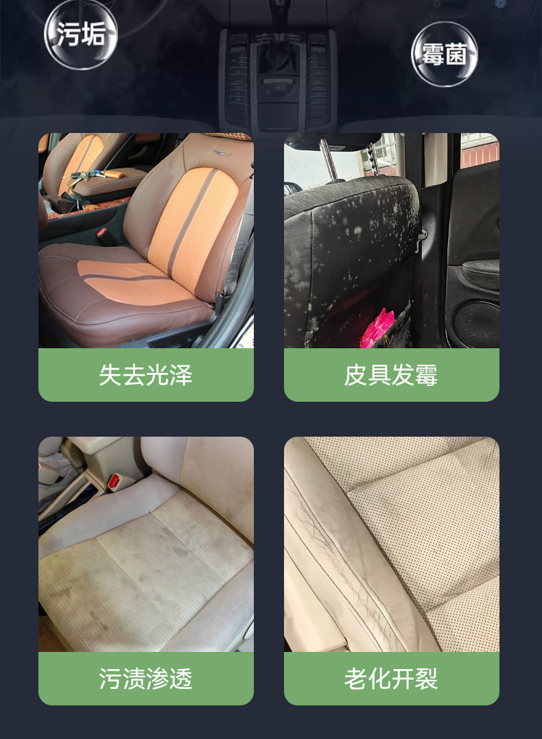 汽车内饰湿巾皮革护理湿巾真皮上光翻新修护去污护理用品车载清洁详情9