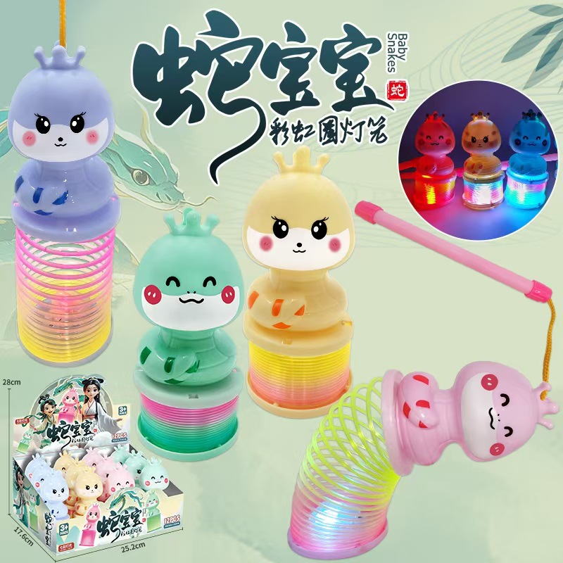 Snake Year lantern Rainbow Ring Cross-border exclusive supply of cartoon snake baby luminous elastic rainbow ring spring ring toys wholesale pic 1