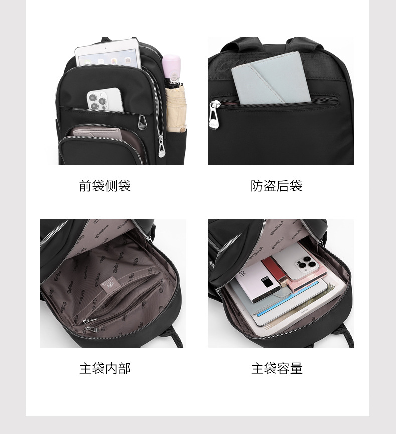 韩版简约双肩包新款大容量尼龙包轻便柔美背包潮搭都市范休闲包详情13