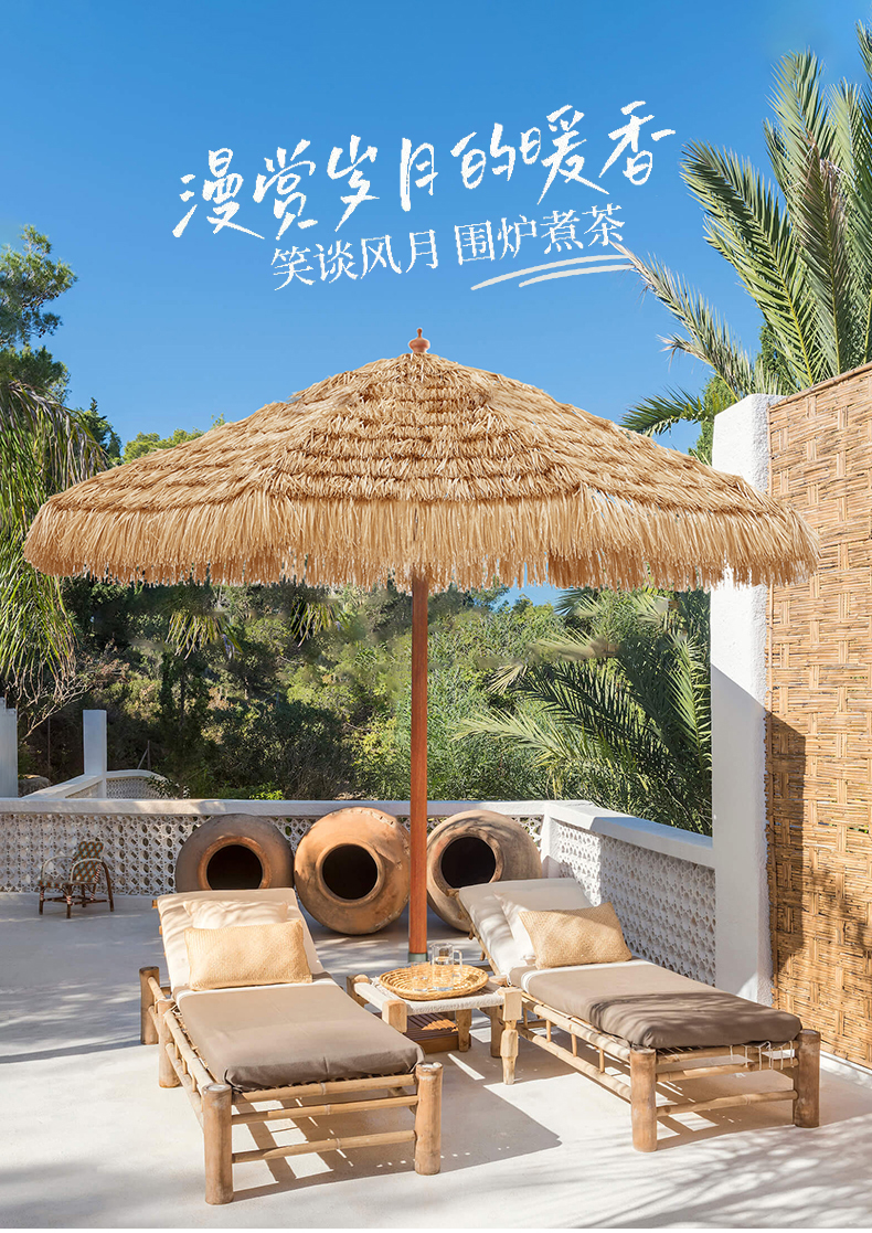 3MLE茅草伞户外遮阳伞庭院伞中柱伞室外摆摊太阳伞露营草棚稻详情3