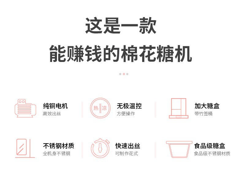 A manufacturer specializing in commercial fully automatic cotton candy machines for foreign trade, night market stalls, and electric fancy filament cotton candy machines pic 8
