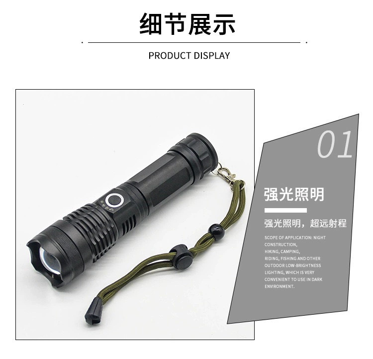 手电筒强光户外充电P50多功能战术手电便携应急白激光手电筒详情3