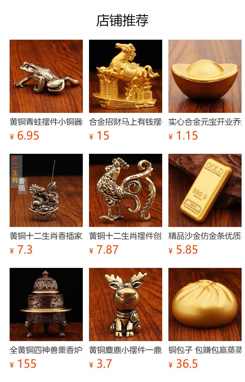 黄铜杯龙凤铜茶杯酒杯金属工艺品办公室喝茶创意铜器酒盅铜茶杯详情1