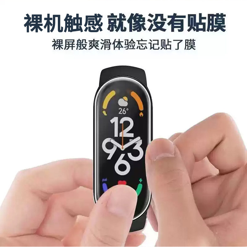 The new Xiaomi Band 9 film water condensation film positioning instant film application wonder. The band film is suitable for applying films to the Xiaomi Band 10 pic 11