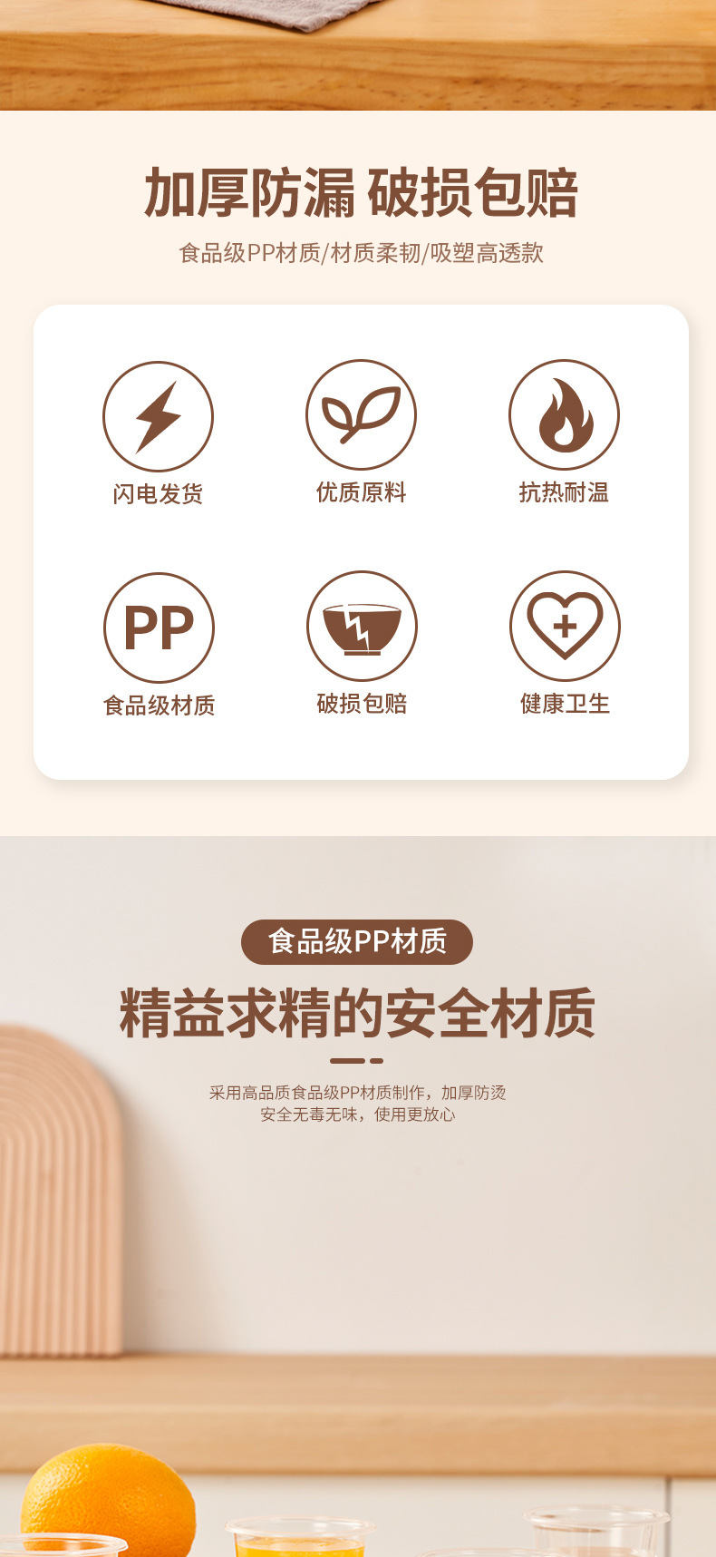 Yaokang disposable cups, plastic cups, thickened and transparent, wholesale of whole cases for home dining, beverages, wedding and aviation water cups pic 6
