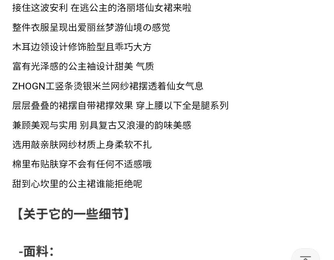 女童洛丽塔公主裙春装2024新款洋气儿童蓬蓬网纱连衣裙女孩生日裙详情2