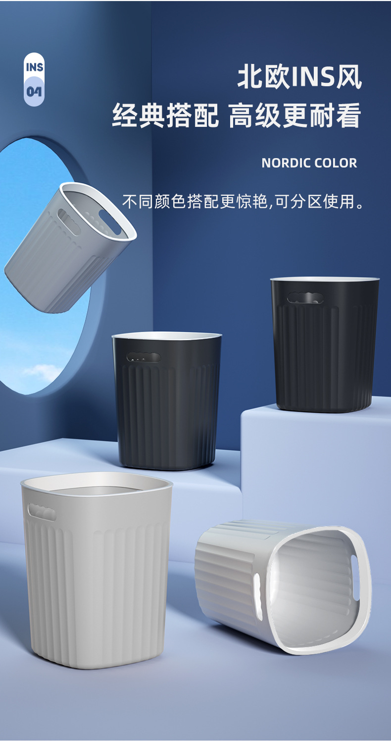 Household thickened large-capacity light luxury trash can, living room, kitchen, bedroom, bathroom, dormitory, uncovered paper basket with pressure ring pic 9