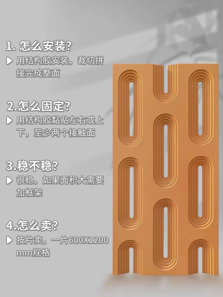 绿生新材料 PU 文化石 双面凯旋门空心砖PU隔断墙轻质文化石构件背景墙绿生新材料详情3