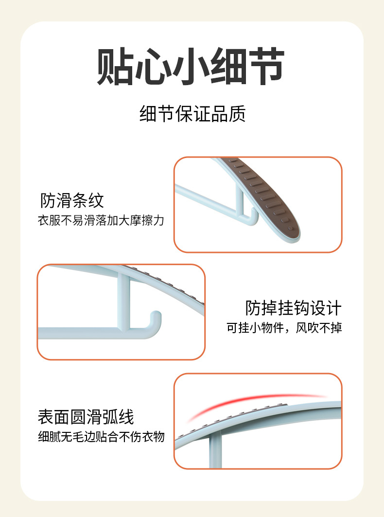 Jiayi thickened anti-slip household adult clothes hanger, plastic thick and wide clothes drying rack wholesale pic 11